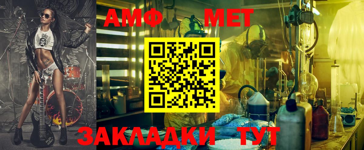 Азов  Amphetamine 98%  АМФ  Вход с VPN 