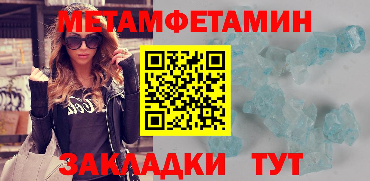 АМФ VHQ Азов