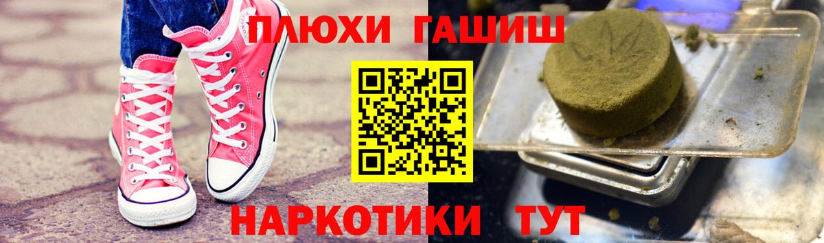 ГАШИШ 40% ТГК  наркотики  ГАШ Ice-O-Lator  Гашиш  Азов  Вход с VPN 