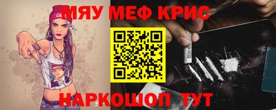 стаф Ипатово