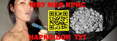 стаф Ипатово
