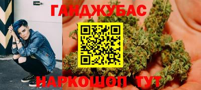 стаф Ипатово