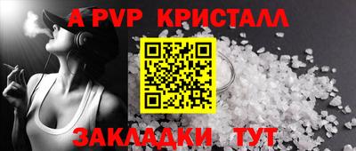 стаф Ипатово