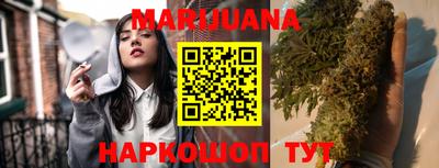 стаф Ипатово