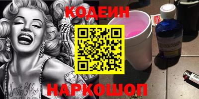стаф Ипатово