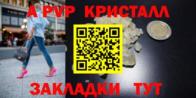 стаф Ипатово