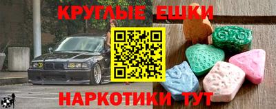 стаф Ипатово