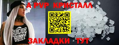 стаф Ипатово