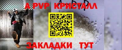 стаф Ипатово