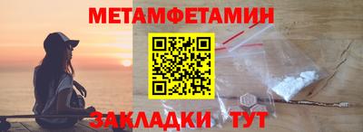 стаф Ипатово
