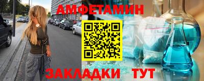 прущая мука Ирбит