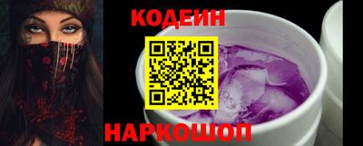 стаф Ипатово