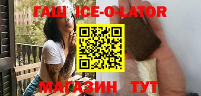 стаф Ипатово