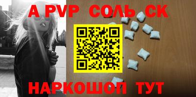 трава Изобильный