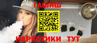 стаф Ипатово