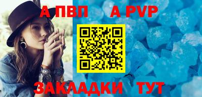 стаф Ипатово
