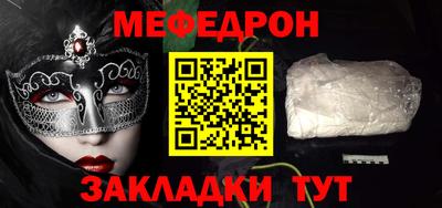 прущая мука Ирбит