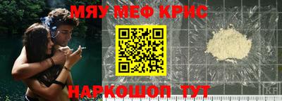 прущая мука Ирбит