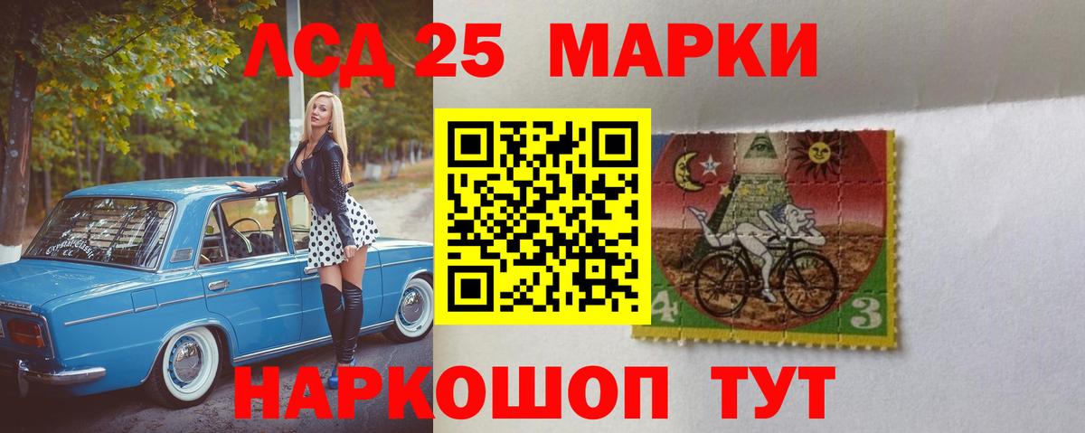 blacksprut   Лсд 25 экстази  Вход с VPN  Азов  Лсд 25 экстази кислота  ЛСД экстази кислота 