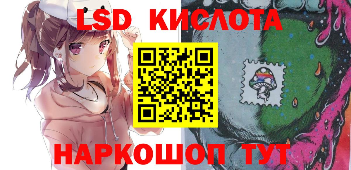 Марки 25I-NBOMe 1,5мг  Марки 25I-NBOMe 1,5мг  Азов  Вход с VPN 
