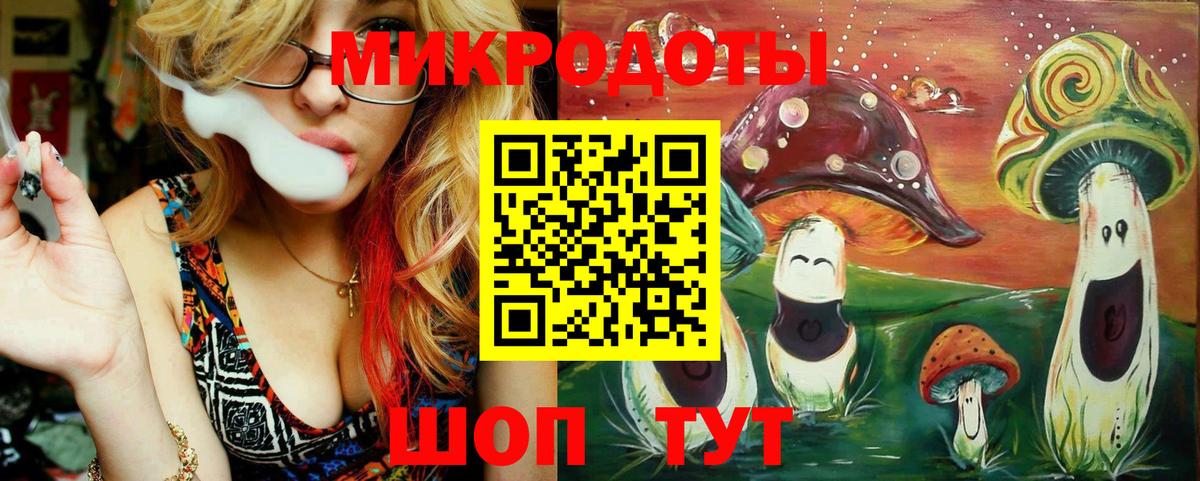 Псилоцибиновые грибы MAGIC MUSHROOMS Азов