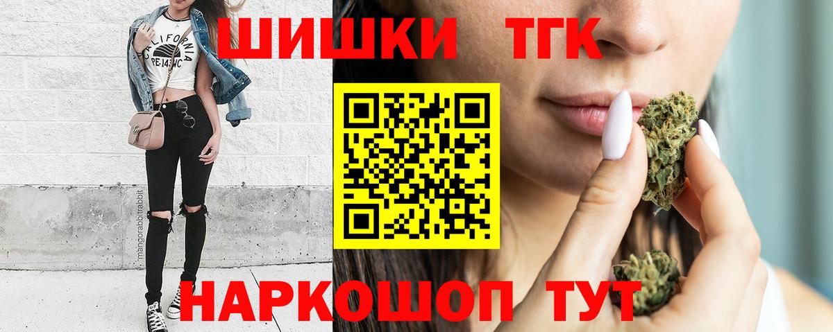 Каннабис план Азов